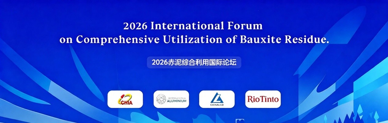 The International Forum on Comprehensive Utilization of Bauxite Residue 